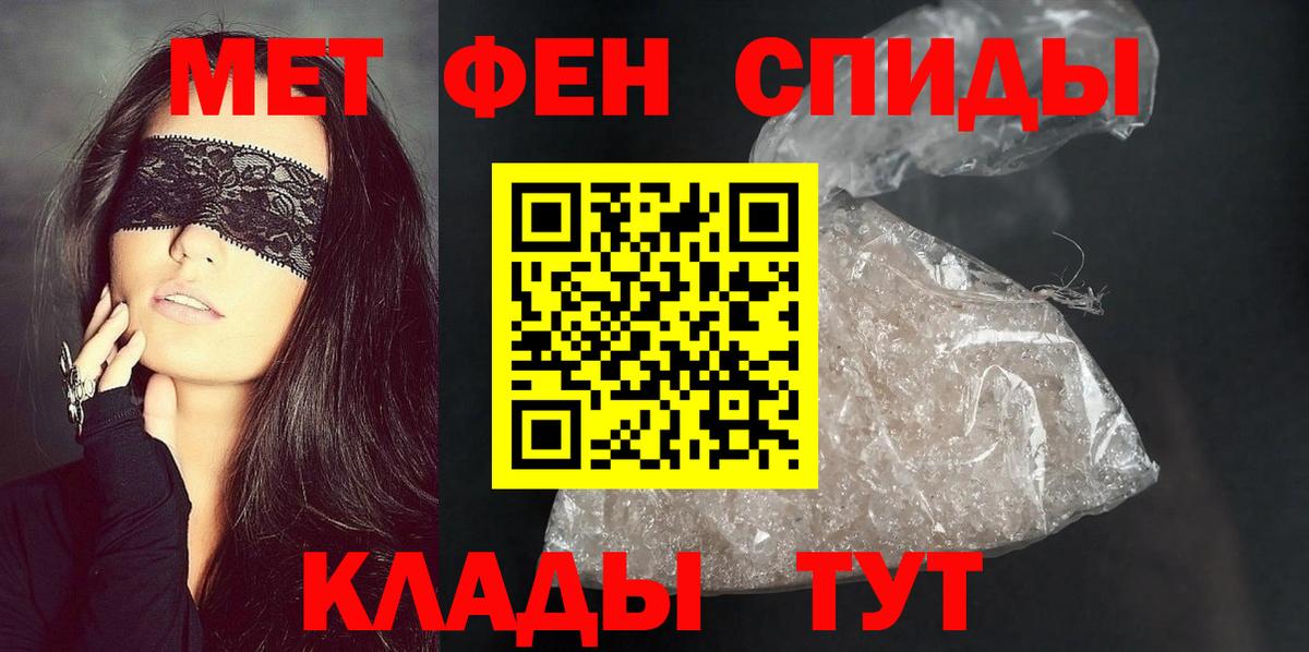 Кинешма  АМФЕТАМИН  Вход с VPN  АМФ 97% 