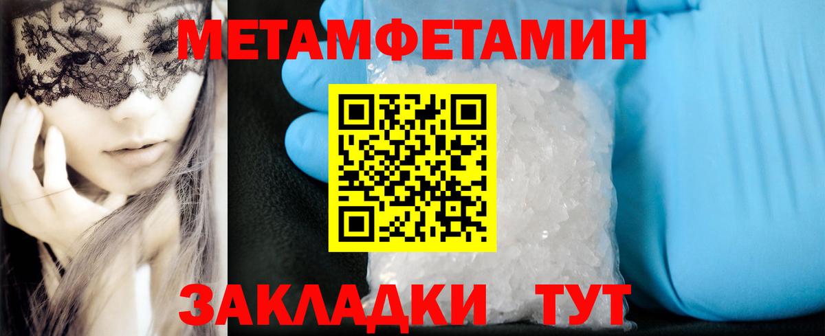 Amphetamine 97% Кинешма