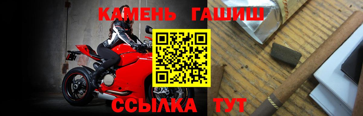 ГАШИШ AMNESIA HAZE  Вход с VPN  ГАШИШ hashish  Кинешма 