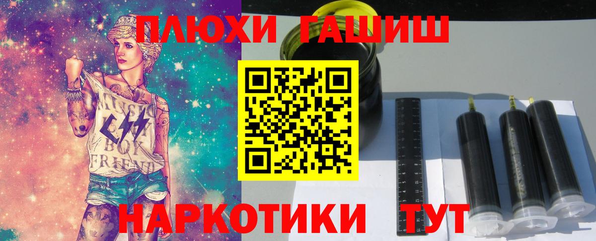 ГАШИШ Ice-O-Lator Кинешма