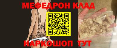гашик Татарск