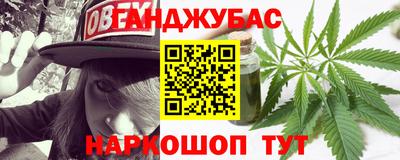 гашик Татарск