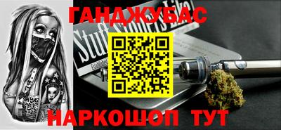 гашик Татарск
