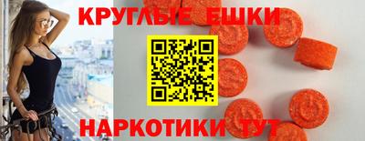гашик Татарск