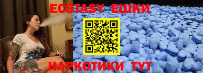 гашик Татарск