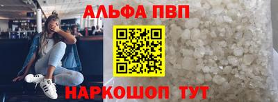 гашик Татарск