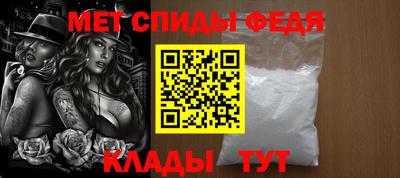 гашик Татарск