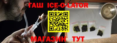 гашик Татарск