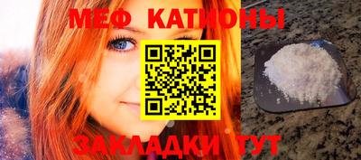 гашик Татарск