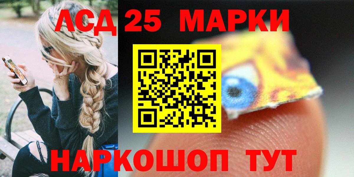 Кинешма  ссылка на мегу ССЫЛКА  ЛСД экстази кислота  Вход с VPN  ЛСД экстази ecstasy 