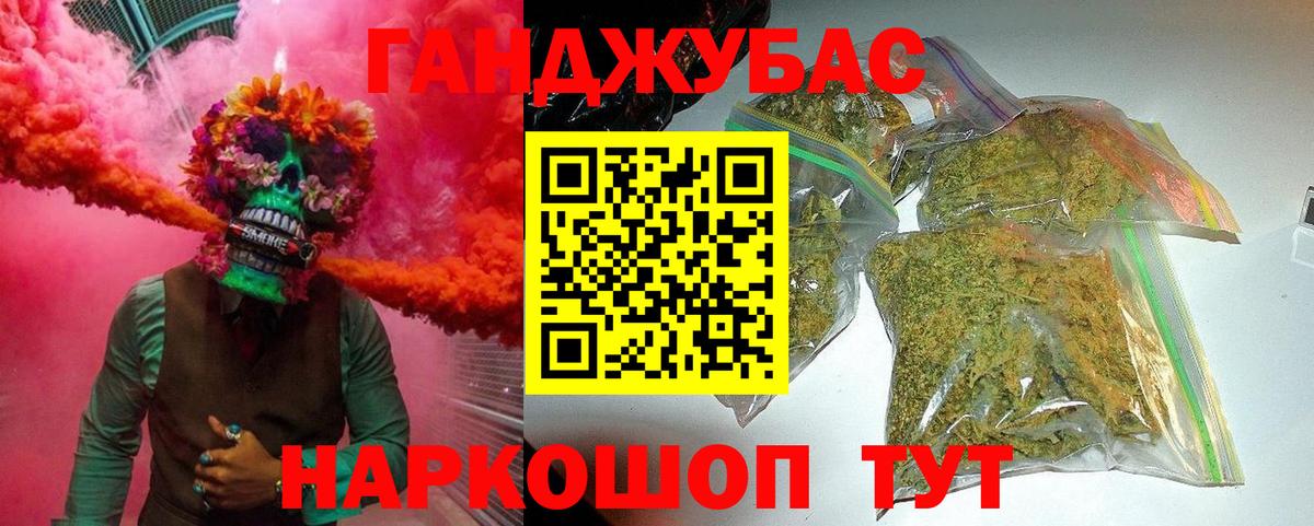 Бошки Шишки VHQ  Шишки марихуана тримм  Вход с VPN  Кинешма  МАРИХУАНА семена 